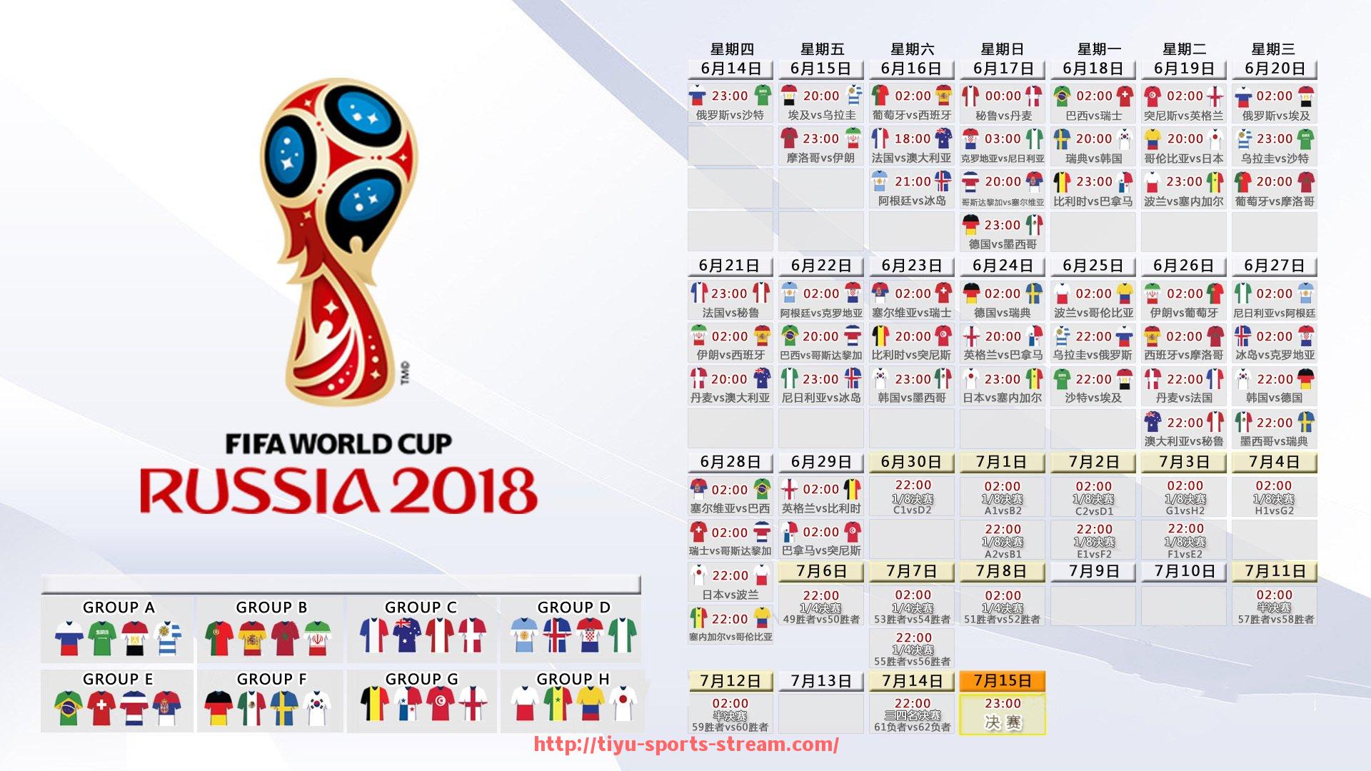 体育直播-世俱杯赛事票务信息全梳理,价格、渠道与规则解读